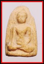 พระยอดขุนพล(4163)